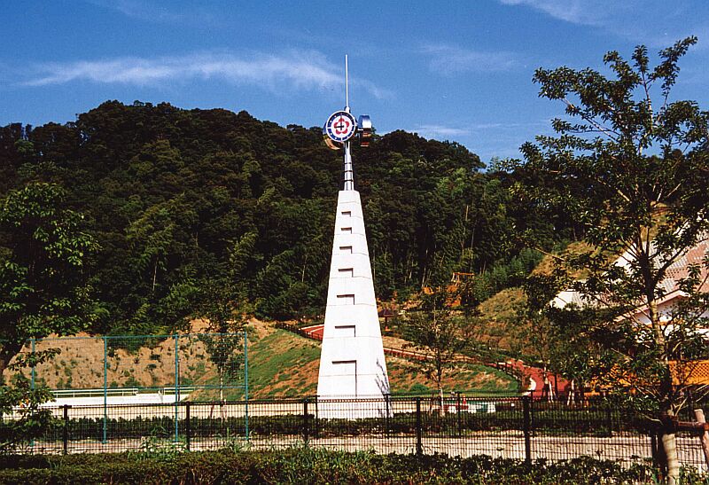 梅林公園時計塔