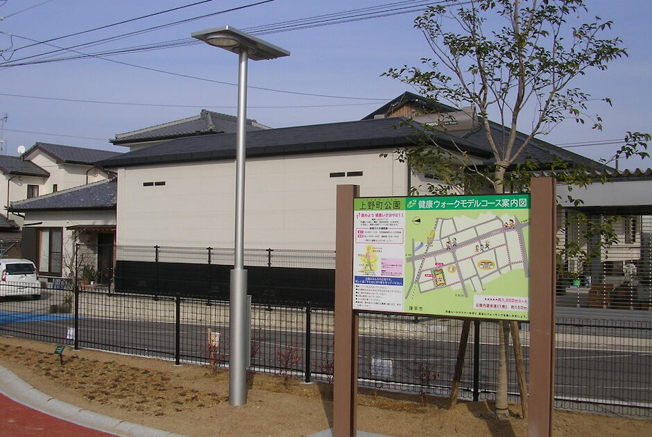 上野町公園サイン